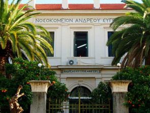 Σεμινάρια και ημερίδα Ελληνικής Εταιρίας Κυτταρομετρίας 2019