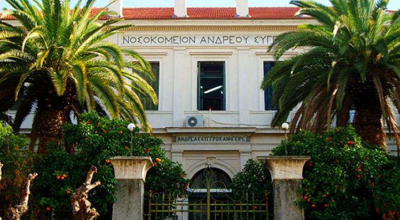 Σεμινάρια και ημερίδα Ελληνικής Εταιρίας Κυτταρομετρίας 2019